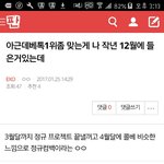 [EXO] 이거맞았음좋겠다 나콜<b>베개</b>좋아