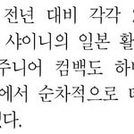 [EXO] 새벽에도 올렸는데 못본년들ㄱ