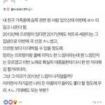 [EXO] ?ㅋㅋㅋㅋㅋㅋㅋㅋㅋ이거 짹출처아니잖아