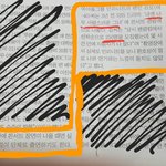 [인피니트] 너희들중에도