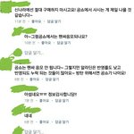 [방탄소년단] <b>와나</b> 진짜 답답해 어떡해