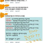 [방탄소년단] 애네들 진짜 어떡해ㅠㅠ