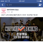 [NCT] 이 영상 봤어 ? 심쿵 ㅠㅠ