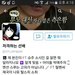 [EXO] 얘는 <b>계폭</b> 안함??