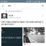 [EXO] 야 사과문 쓸 때