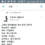 [EXO] ㄴㄷ조카심심할때 앨범보고 이런거 정리했었는데