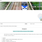 이번에 입교시험쳣는데 결과에 도저히 인정이 안되네요..