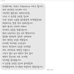 [드루와] 비스트 표절당함(작곡가 표절 인정)