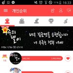 [EXO] 역시 갓소 갓소엘
