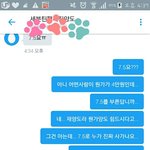 [세븐틴] ㅅㄷ 많이 <b>무례</b>한가...