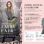 <b>롯</b>백 에비뉴엘 행사소식쓰 !!