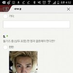 [EXO] 아 ㅅㅂ...<b>설문</b>포기