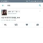 [EXO] <b>지</b>가 아무<b>말</b>없이 퍼가고 퍼가지말란다