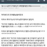 [EXO] ㅋㅋㅋㅋㅋㅋㅋ얼굴이긴<b>이유래</b>