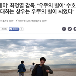 [EXO] "오늘 제대하는 상우는 우주의 별이 되었다"