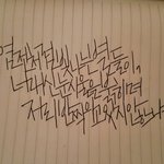 <b>캘리</b>좀봐주라!