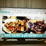 [EXO] 미치겠다 뉴스진출ㅋㅋㅋ
