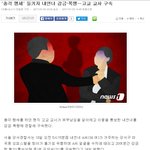 총각<b>행세</b> 갈수록 심해지네요