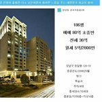 <b>비랑</b> 김태희 신혼집 오짐