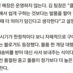 [EXO] 그럼 신발 너도 월급 <b>재주</b>도 가서 받으세요