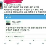 [EXO] <b>팩폭</b> 지렸다