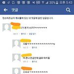 [EXO] ㅅㅂ 내 <b>친구</b>도 엑톡<b>년</b>인데 엑톡<b>년</b> 티내기 개오짐 ㅆㅂ