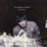 [EXO] 박찬열이 남<b>주인</b>줄ㅋㅋ