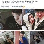 [EXO] 얼굴<b>책</b> 베댓ㅅㅂㄱㄱㄱㄱㅋㄱ