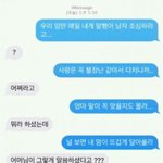 [ㅋㅋㅋㅋㅋ] (카톡<b>사진</b><b>o</b>)ㅋㅋㅋ블핑노래로 톡해봤을때의 반응