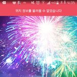 <b>포켓몬</b>고 하는데