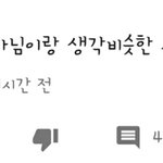 [아이유] 현재 상황
