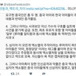 [EXO] 누군진 모르게쓴ㄴ데 왤캐 <b>귀</b>옂냨ㅋㅋㅋㅋ