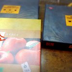 [EXO] 거래<b>처분</b>들한테 받았다