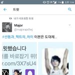 [EXO] 어떤년이냐