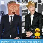 [EXO] 이<b>와중</b> 미안한데 뒷북?