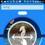 [드루와] <b>포켓몬</b>고 이런거 뭐야?ㅋㅋㅋㅋㅋ