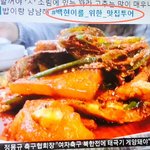 [백현] 뉴스에도 나왔대 #백현이를_위한_맛집<b>투어</b>