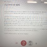 [EXO] 우리 <b>협박</b>한 적 있음?