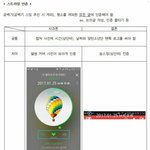 [방탄소년단] 드루와)) 팬톡규칙 수정