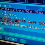 [인피니트] 크아하다 인슾만남ㅋㅋㅋㅋ