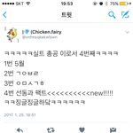 [EXO] 세상에는 이상한 사람들이 참 많다~