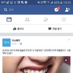 [EXO] 우리경수기사까지<b>낫네</b>