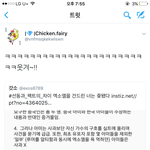 [EXO] 이년 <b>패러</b> 갈 사람