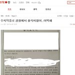 [드루와] 수지 <b>악플</b><b>단</b> 슴퀴 고소장받음!!!!!!