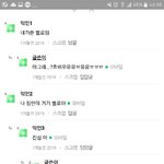 [방탄소년단] <b>서치</b>하다가 봤는데 화12랑단 쩌는디?