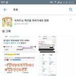 [EXO] 이 십장생좀 <b>패러</b>가자