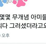 [EXO] 전에 짹 <b>서치</b>하다가 봤는데