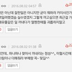 [EXO] 서치하다가 본건데