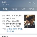 [댓글부탁해] +추가)<b>소속</b>그룹이 경력이 된 아이돌