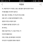 [방탄소년단] 이삐들 애들 <b>수록</b>곡 이거알았어??